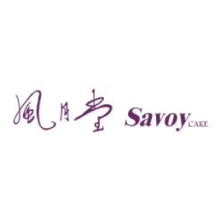 savoy-care-logo